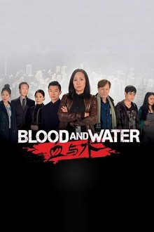 Blood and water season 1 episode discount 2 full movie
