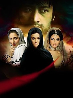 Pakistani full movie bol sale