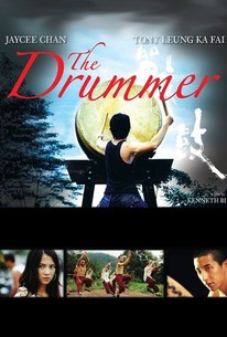 Poster for The Drummer