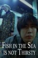 Fish in the Sea is not Thirsty
