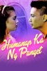 Poster for