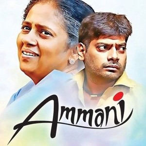 Ammani - Rotten Tomatoes