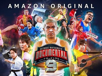 Documental season 4 amazon online