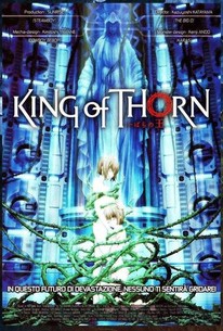 いばらの王 King of Thorn / King of Thorn