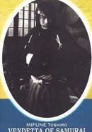 Vendetta of a Samurai poster image
