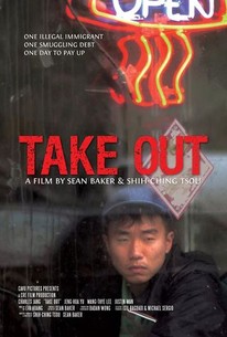 16 July check out Chinese poster for A Rainy Day In New York coming out  in cinema soon!