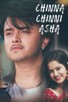 Poster for 