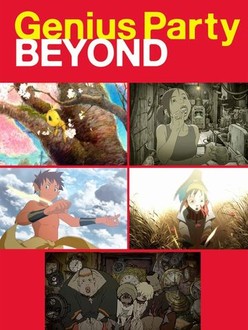 Genius Party Beyond | Rotten Tomatoes