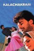 Poster for