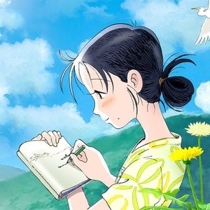"In This Corner of the World photo 11"