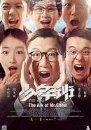 The Ark of Mr. Chow poster image
