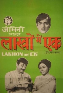 Poster for Lakhoon Mein Ek
