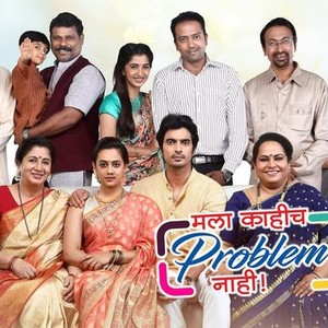 Mala Kahich Problem Nahi Rotten Tomatoes