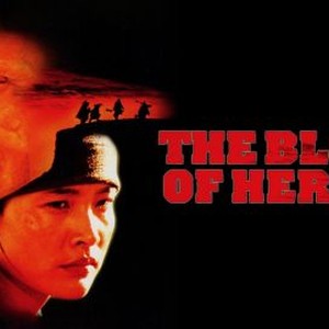 The Blood of Heroes photo 4