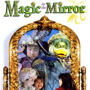 Magic in the Mirror photo 4