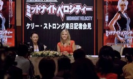 Lost in Translation: Official Clip - "Midnight Velocity" Press Conference
