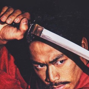 "Tatara Samurai photo 5"