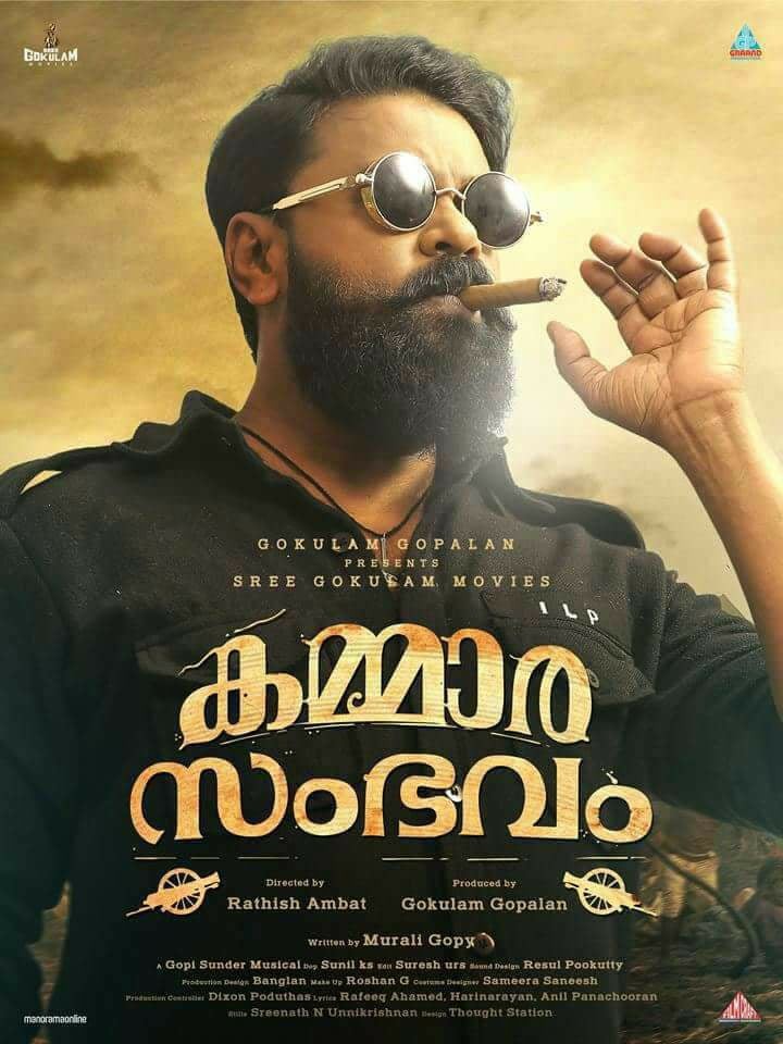 Kammara sambhavam full 2025 movie online