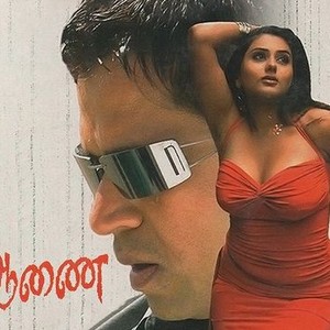 Aanai 2005 Rotten Tomatoes