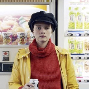 Tokyo Fiancée (2014) photo 7