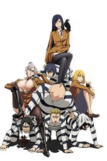 監獄学園 (プリズンスクール): Season 1 | Rotten Tomatoes