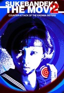 Sukeban Deka: Counter Attack From the Kazama Sisters poster image