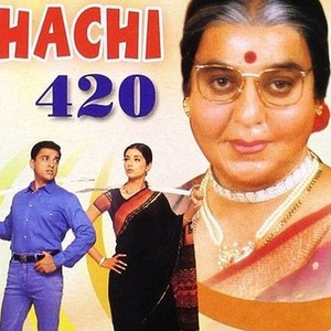 Chachi 420 photo 6
