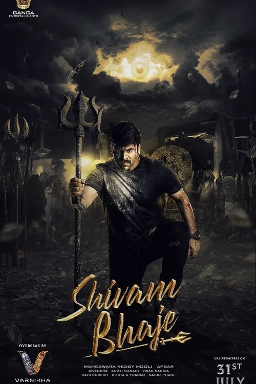 Shivam Bhaje poster