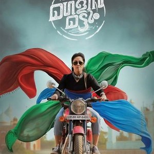 Magalir mattum full sales movie 2017 watch online