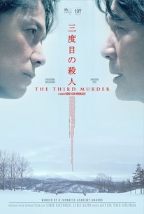 The Third Murder (Sandome no satsujin)
