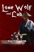 Poster for 