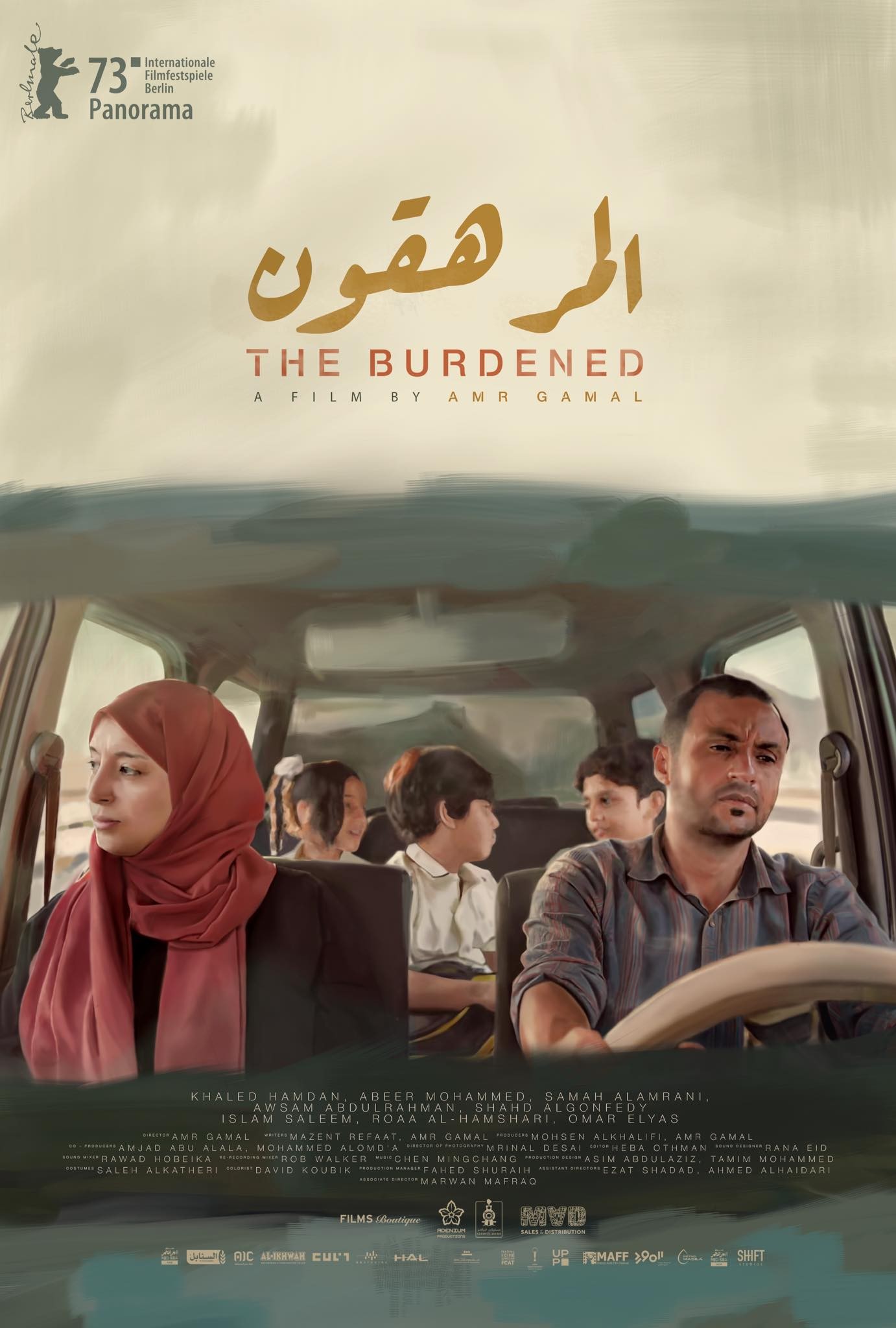 The Burdened | Rotten Tomatoes