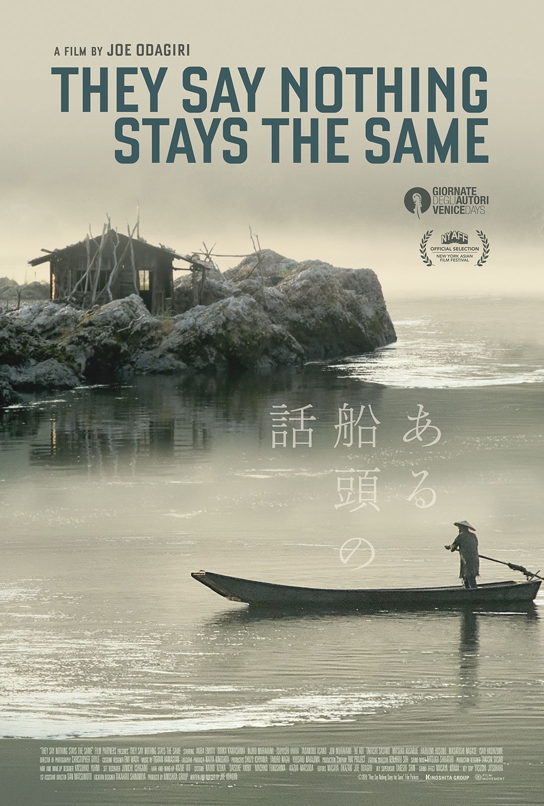 They Say Nothing Stays The Same Rotten Tomatoes