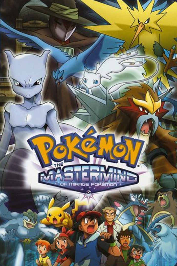 Pokémon The Mastermind of Mirage Pokémon (2006) Rotten Tomatoes