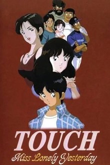Touch: Miss Lonely Yesterday | Rotten Tomatoes