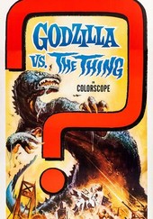 Godzilla vs. the Thing