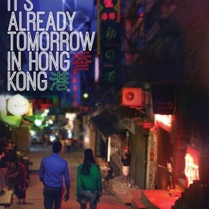 It's Already Tomorrow in Hong Kong photo 14