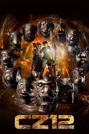 CZ12 poster