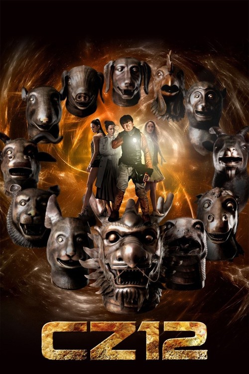 CZ12 poster