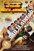 Poster for 
