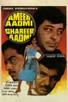 Poster for 