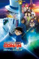 Detective Conan: The Million Dollar Pentagram