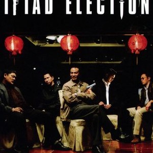 Triad Election (2006) photo 14