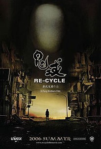 Re-cycle (Gwai wik)