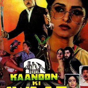 Kanoon Ki Awaaz (1989) photo 5