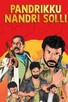 Poster for