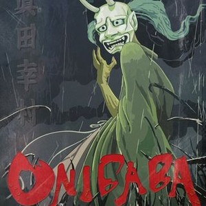 Onibaba (1964)  The Criterion Collection