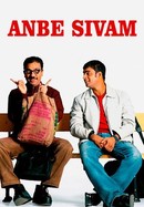 Anbe Sivam poster image