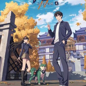 The Daily Life of the Immortal King Season 1 - streaming