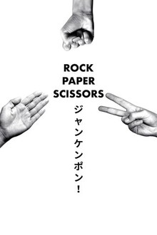 Rock, Paper, Scissors (2019) | Rotten Tomatoes